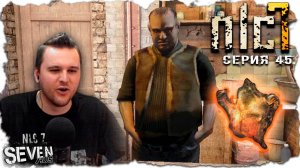 "ДУШЕВНАЯ" ► S.T.A.L.K.E.R. NLC 7. Серия 45