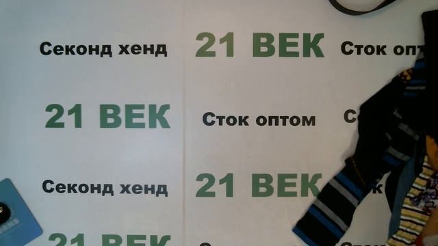 #5753 C&A микс м+ж ТЕПЛЫЙ сток цена 950 руб. за 1 кг/ вес 12,1 кг/в лоте 37 шт./11490 руб/310 руб смотреть онлайн