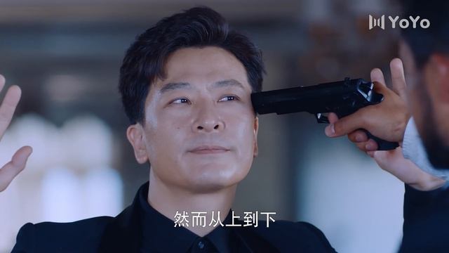 【ENG】EP37 杠杆 | The Scale of Desire（郭京飞/于毅/佟丽娅/张丰毅/熊黛林） смотреть онлайн