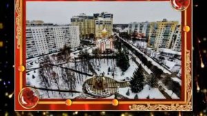 ГОРОД ВИДНОЕ