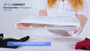 Видеообзор: Набор топов «Ажур Бра» 3 шт. azhurbra.teledirekt.ru