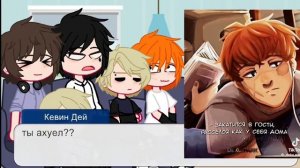 |Реакция Все ради игры(монстры) на ТТ|описание|