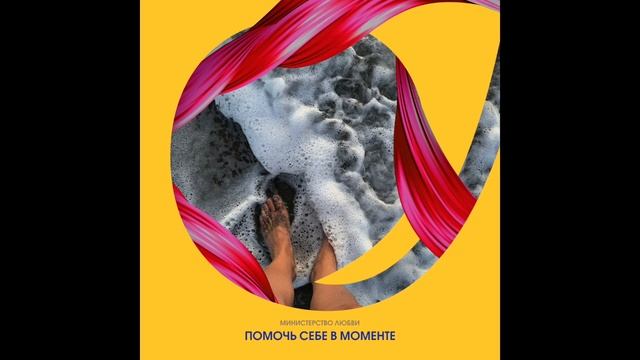 Cоло выпуск о том, что можно сделать, когда хочется сойти с планеты смотреть онлайн