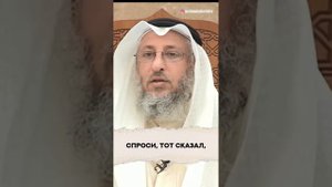 «Мир этот-тюрьма для верующего и Рай для неверующего»#рай #ислам #усманальхамис