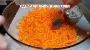 Морковка по-корейски.Рецепт удачной корейской моркови.