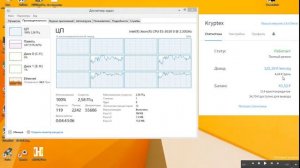 МАЙНИНГ  на серверном процессоре  Xeon E5 2630 Sandy Bridge