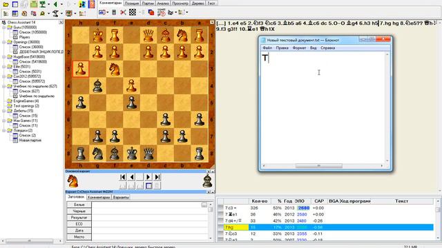 Ранние дебютные ошибки#2 смотреть онлайн