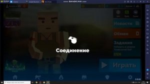 как скачать фан оф ганс fan of guns на пк компьтер