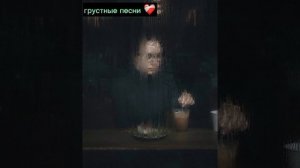 грустные песни для подростков||песни чтоб захлебнулся в слезах||🥲💔