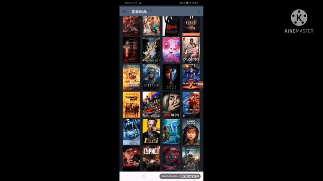 Как смотреть платные фильмы бесплатно!