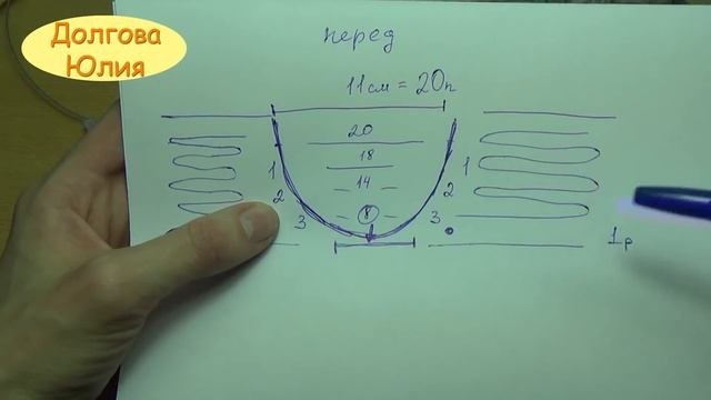 Вязание спицами. Пончо / безрукавка для детей. СПИНКА и ПЕРЕД ///// Knitting
