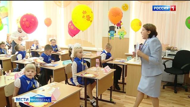 В День знаний бизнес-гимназия Волгограда отметила 15-летие смотреть онлайн