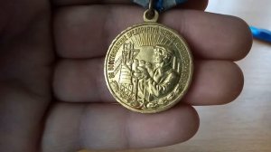 Медаль За восстановление предприятий чёрной металлургии юга