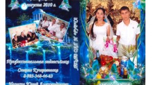 Свадьбы цыганские г. Астрахань с 2009-2011 год. (ЯБЪЯВ,АНДЕ ЧЕРЭ,СВАТОВСТВО,БОЛДЯ).