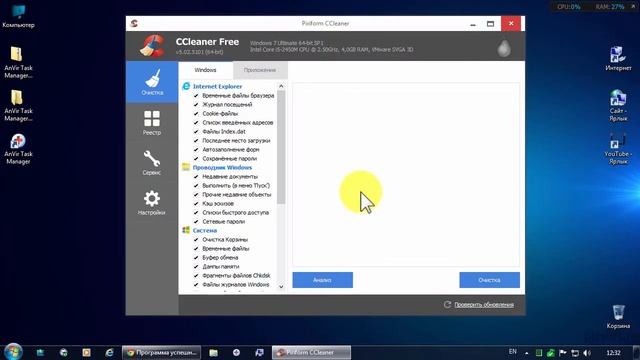 AnVir Task Manager (как контролировать автозагрузку Windows) смотреть онлайн