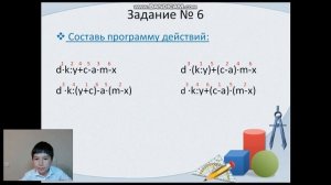 Математика. Умножение на 5. Петерсон. 2-3 Класс.