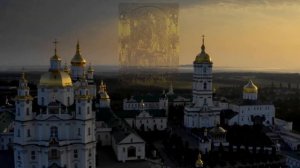 +ПОЧАЕВ+