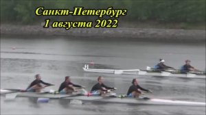 Гребной спорт. Первенство Санкт-Петербурга 2022, до 23 лет, второй день