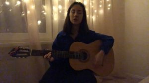 Немерено (cover)