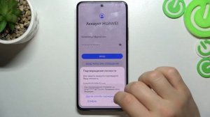 Huawei Nova 10 | Как провести первую настройку Huawei Nova 10 - Первая настройка Huawei Nova 10