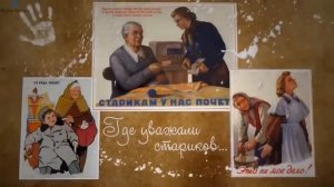 Марш энтузиастов