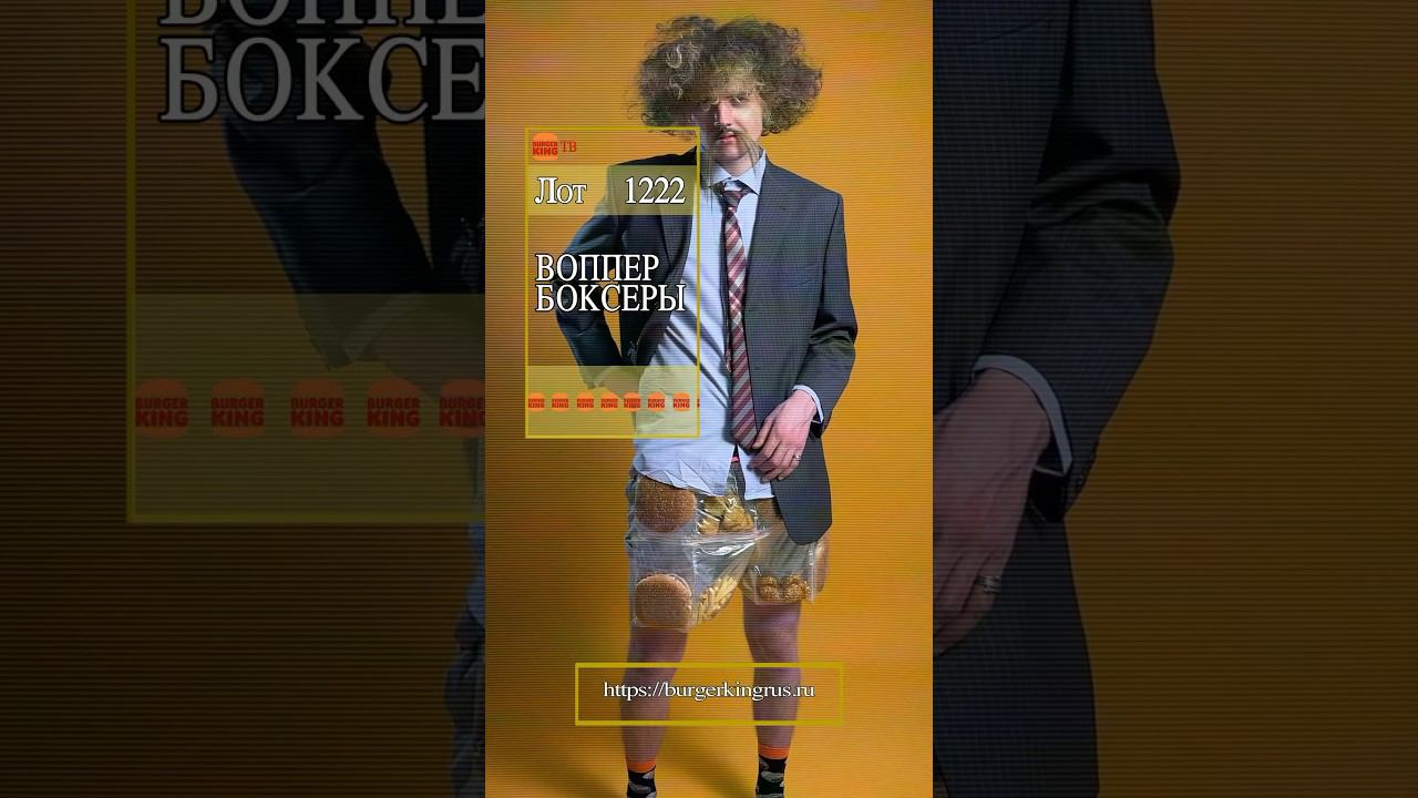 Универсальная модель для тех, кто хочет держать свои булки в тепле смотреть онлайн