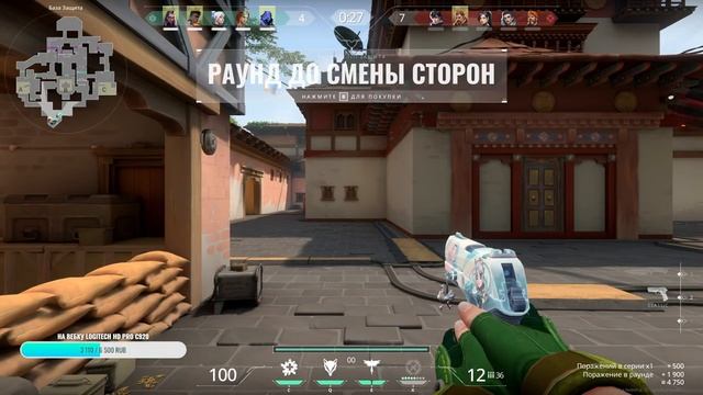 ?VALORANT? Стрим 2к. Погнали) смотреть онлайн