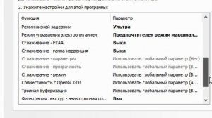 САМЫЕ ЛУЧШИЕ НАСТРОЙКИ CS 2 | ОПТИМИЗАЦИЯ КС 2, ПОВЫШАЕМ ФПС И УБЕРАЕМ ИНПУТ ЛАГ