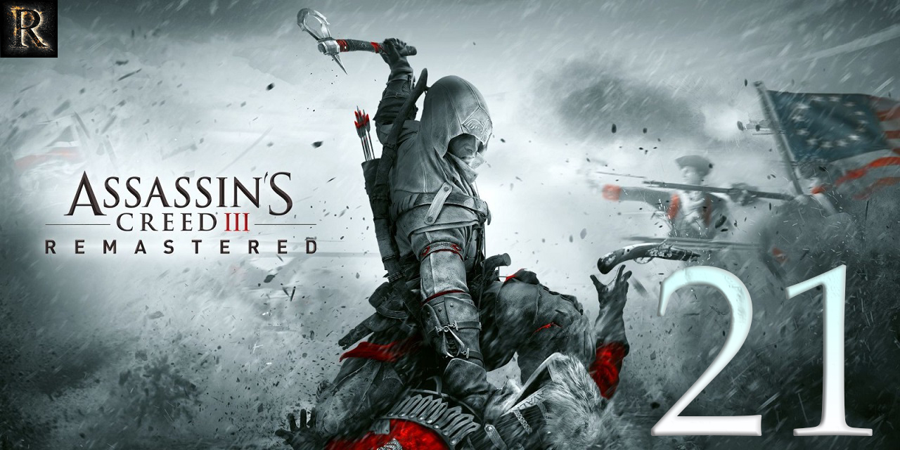 Assassin's Creed III Remastered - Часть 21 (Чесапикское сражение).