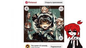 Создаю Персонажа с Помощью Пинтереста | арт челлендж