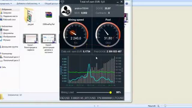 обмен биткоин на яндекс деньги смотреть онлайн