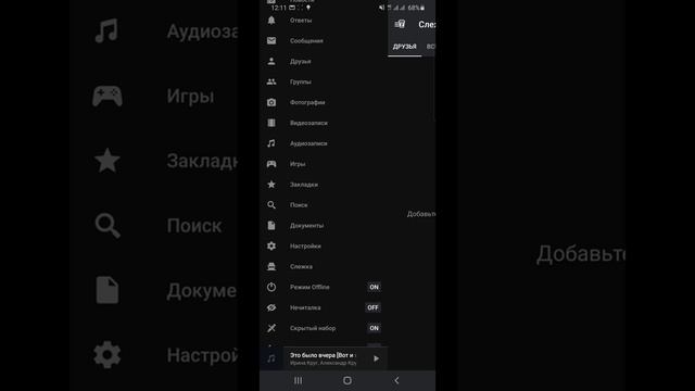 VK COFFEE плюсы и минусы смотреть онлайн