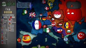 Альтернативное прошлое Мира с 1980 года (Пилотная серия). Маппинг в стиле Кантриболз.