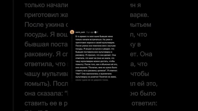 В Какой Момент Вы Поняли, Что Ваш Парень/Девушка По Ходу Тупые?