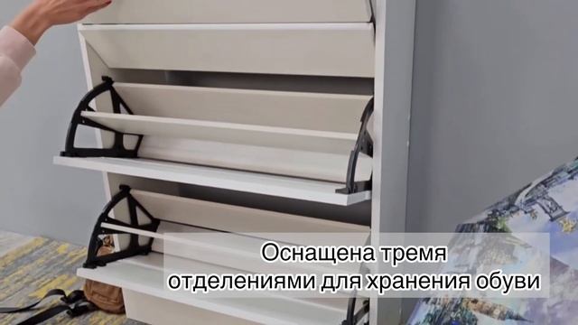 Обувница «ЯПТ-2» смотреть онлайн