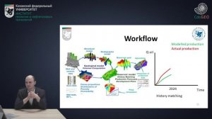 2. Static geological model workflow