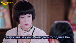 Румяна Хайтан сияют под дождём 1 сезон 9 серия