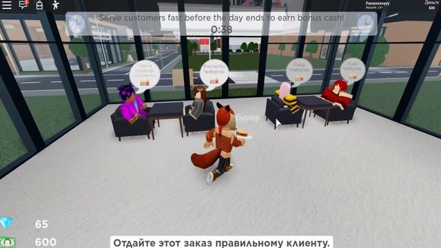 Симулятор Ресторана Restoraunt Tycoon 2 Roblox: Обзор, геймплей и коды