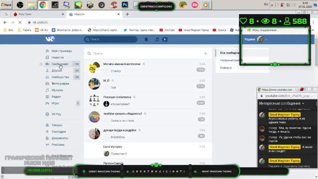СТРИМ ПО КАСТОМКАМ PONY TOWN! :3│#2 смотреть онлайн