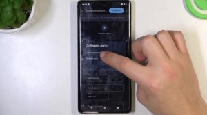 Как на телефоне Google Pixel 7 Pro добавить фото к контакту / Фото к контакту на Google Pixel 7 Pro