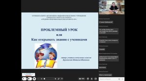 Мастер класс: Основные подходы к организации взаимодействия «Наставник-наставляемый» Урок 1