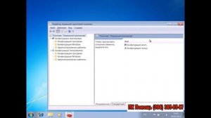 Как включить диспетчер задач в Windows 7