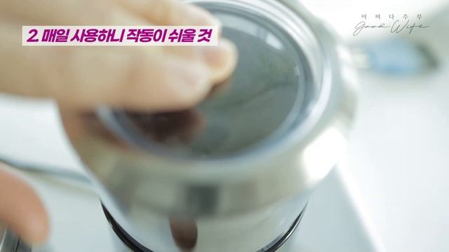 sub) 간편하게 드립커피를 즐기고 싶다면 추천합니다! ㅣ간편한 드립커피 아이템ㅣ커피 그라인더