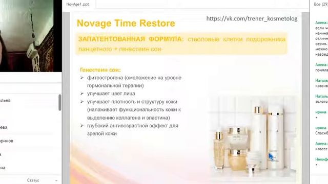 NovAge 50+ смотреть онлайн