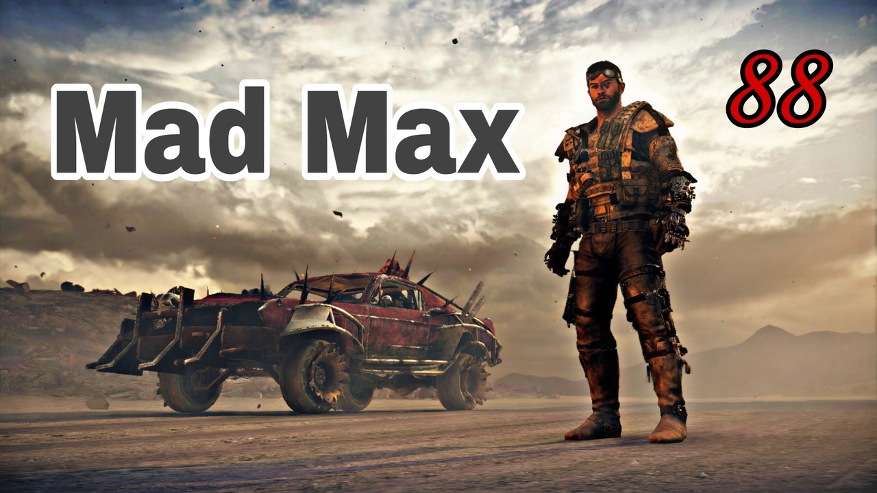 Mad Max (2015)~(Безумный Макс)  ~ Прохождение #88 ~  ( Район Красноглазки.) Детали для проектов.
