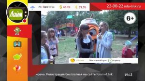 Стрим игры "Лайм HD TV".