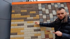 Цена Тротуарная Плитка в Волгограде/Видео Обзор Брусчатка/Какую брусчатку выбрать?/Цветная Брусчатк