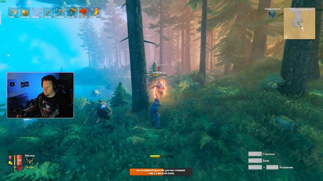 Valheim - одиночное выживание и полное прохождение в соло! Valheim #04