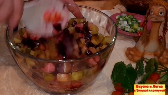 Рецепт Вкусного  Винегрета/Есть Секретик!