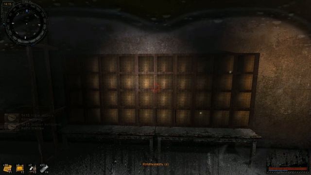 S.T.A.L.K.E.R - Альтернатива 1.4  "Найти Стеллаж" - "Тубусы" - "апгрейд Экзоскелет Экстремала".